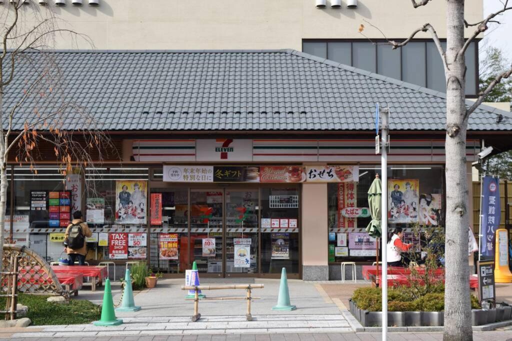 度假居 東山苔庵 Koke-an