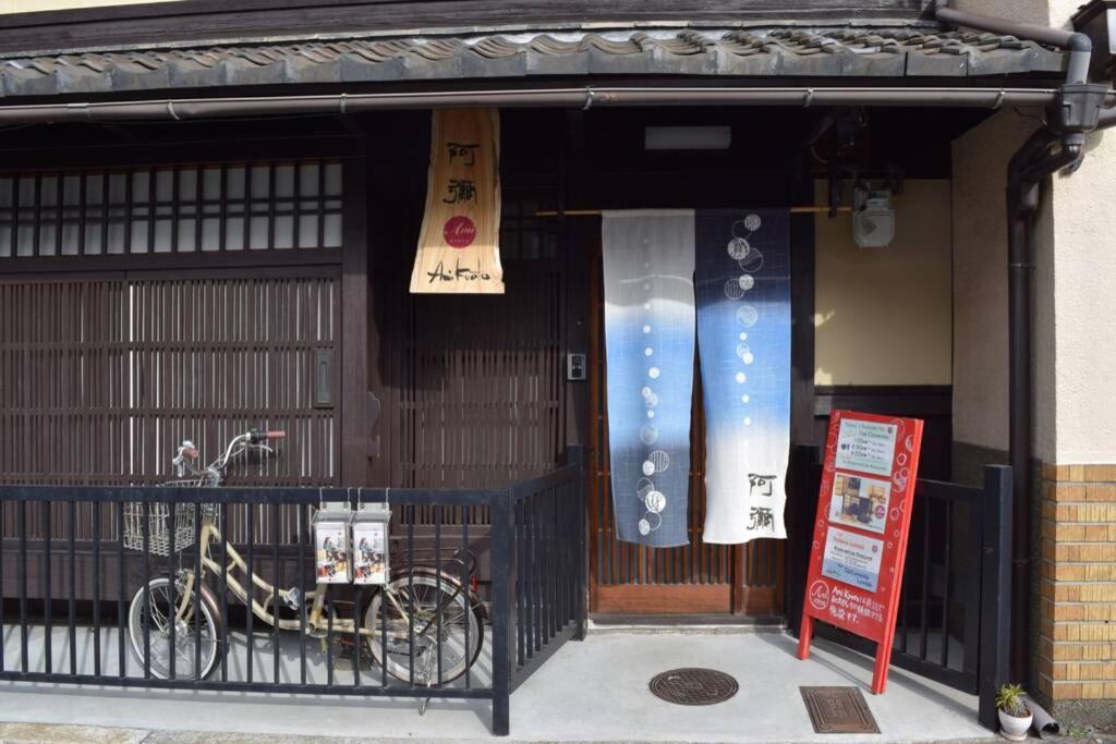 東山苔庵 Koke-an 京都