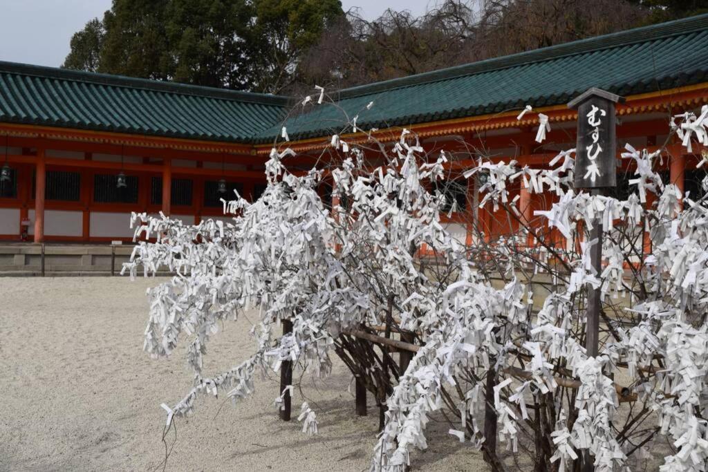 度假居 東山苔庵 Koke-an